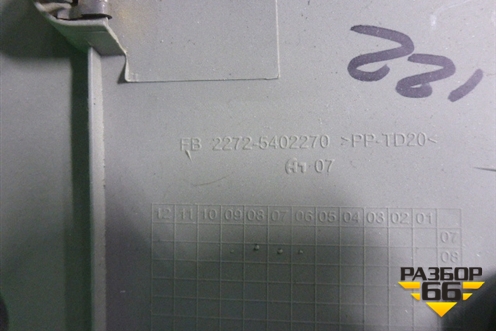 Обшивка стойки задняя верхняя правая (22725402270) для Kia Spectra с 2001г (Спектра)