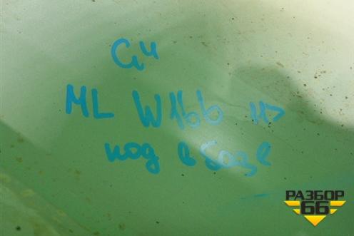 Крыло переднее левое (A1668800206) для Mercedes Benz ML-Klass W166 c 2011г (МЛ)