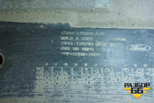 Бампер задний (под парктроник) для Ford Kuga с 2012г (Куга 2)