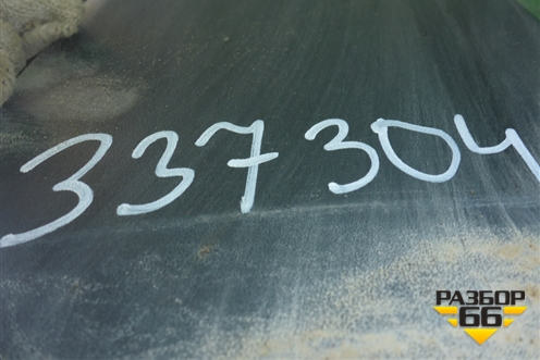 Бампер задний (под парктроник) для Ford Kuga с 2012г (Куга 2)