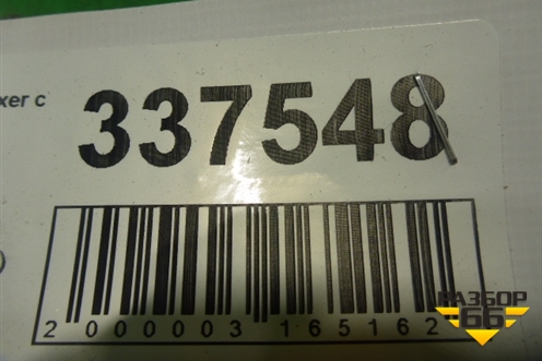 Петля двери передней левой верхняя (9035X4) для Peugeot Boxer с 2006г (Боксер)