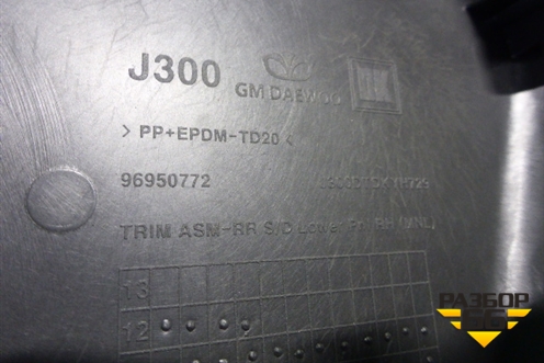 Обшивка двери задней правой под механику (седан) (96950772) для Chevrolet Cruze c 2009-2015г (Круз)