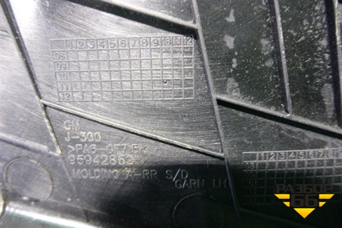 Накладка двери задней левой (на рамку седан) (95942852) для Chevrolet Cruze c 2009-2015г (Круз)