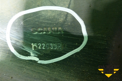 Локер передний правый  (1522630) для Scania 5 R Series с 2004-2016г