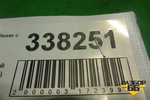 Петля двери передней правой нижняя (9035X3) для Peugeot Boxer с 2006г (Боксер)