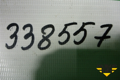 Бачок главного цилиндра сцепления  (1549472) для Scania 5 R Series с 2004-2016г