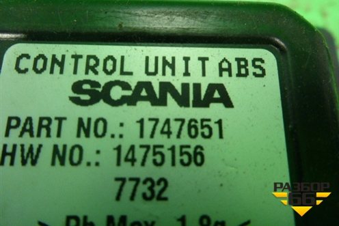 Блок управления ABS (1747651) для Scania 5 R Series с 2004-2016г