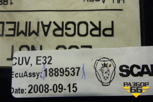 Блок электронный (управления светом) (1889537) для Scania 5 R Series с 2004-2016г