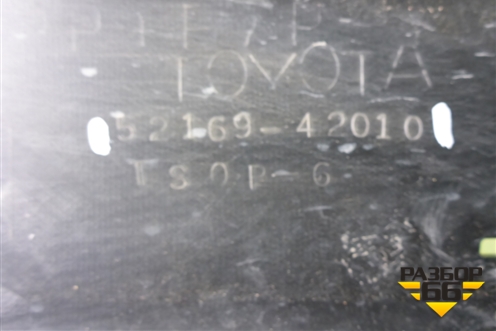 Бампер задний нижняя часть (после 2015г) (5216942010) для Toyota Rav-4 с 2012-2019г (Рав 4)