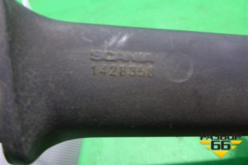 Ручка внутренняя  (Правая на обшивку) (1428358) для Scania 5 R Series с 2004-2016г