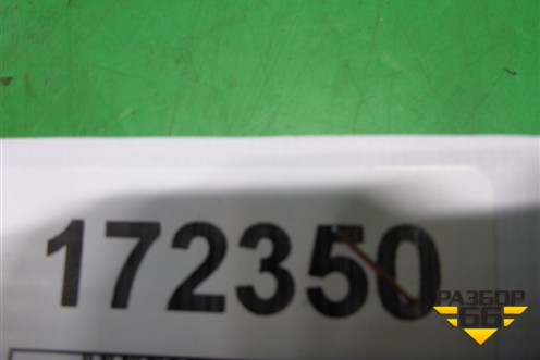 Ручка внутренняя  (Правая на обшивку) (1428358) для Scania 5 R Series с 2004-2016г