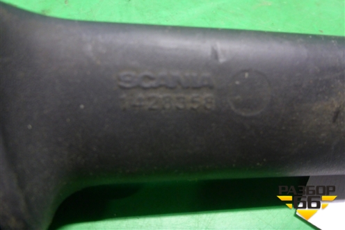 Ручка внутренняя  (Правая на обшивку) (1428358) для Scania 5 R Series с 2004-2016г