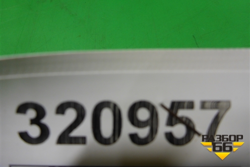 Ручка внутренняя  (Правая на обшивку) (1428358) для Scania 5 R Series с 2004-2016г