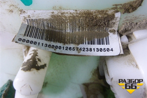 Насос топливный электрический (1.5л JL4G15D) (1136000126) для Geely Emgrand (EC7) с 2009-2016г (Эмгранд)