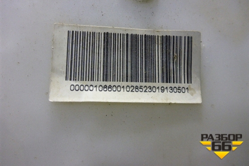 Резонатор воздушного фильтра (1.5л JL4G15D) (1066001028) для Geely Emgrand (EC7) с 2009-2016г (Эмгранд)