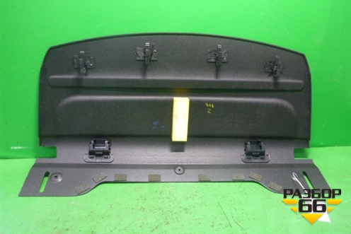 Полка багажника (96764451ZD) для Peugeot 408 с 2012г