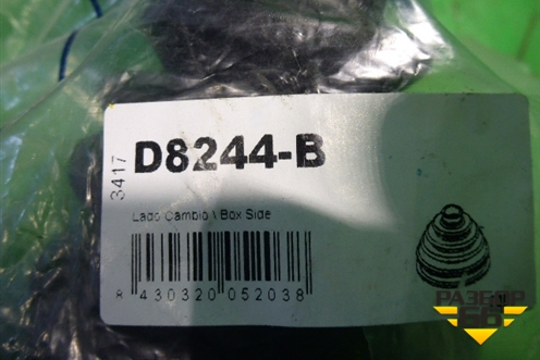 Пыльник шруса внутреннего (задний новый комплект) (D8244B) для Honda CR-V(RD4) с 2002-2006г (ЦРВ СРВ)