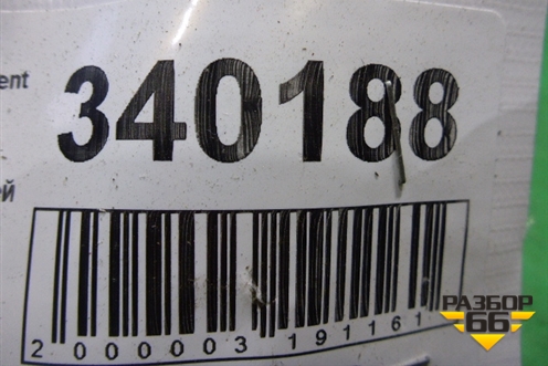 Петля двери задней левой верхняя для Hyundai Aсcent с 2000г (Акцент)