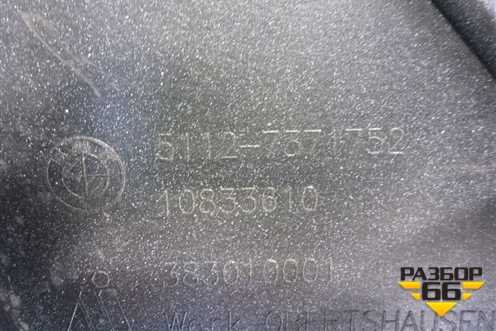 Бампер задний (после 2015г под парктроник) (51127371752) для BMW 1-серия F20/F21 с 2011г