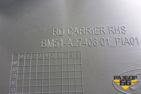 Обшивка двери задней правой под механику (седан) (BM51A2740601) для Ford Focus 3 с 2011г (Фокус)