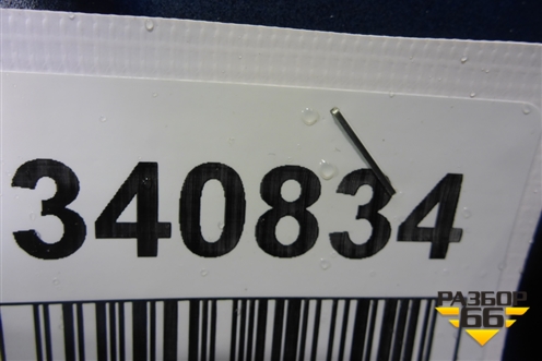 Порог со стойкой правый седан для Ford Focus 3 с 2011г (Фокус)