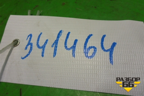 Кнопка аварийной сигнализации (GS1D664H0) для Mazda Mazda 6 (GH) с 2007-2012г