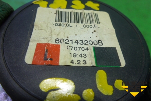 Ремень безопасности задний левый (602143200B) для Opel Astra H с 2004-2015г (Астра Аш)