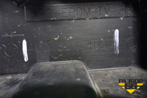 Кронштейн заднего бампера центральный (4M0807458) для Audi Q7 c 2015г (Ку 7)