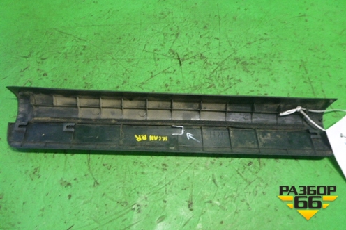 Накладка порога внутренняя переднего правого (MR417192) для Mitsubishi Lancer-9  с 2003-2008г (Лансер)