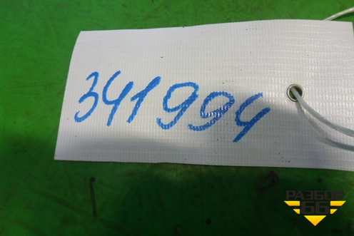 Накладка порога внутренняя переднего правого (MR417192) для Mitsubishi Lancer-9  с 2003-2008г (Лансер)