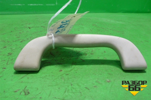 Ручка внутренняя потолочная (передняя) для Mazda Mazda 3 (BL) с 2009-2013г