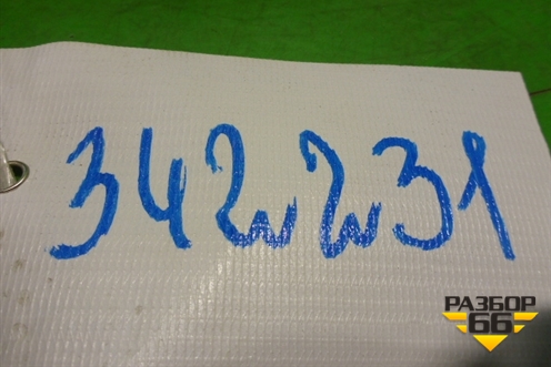 Ручка внутренняя потолочная (передняя) для Mazda Mazda 3 (BL) с 2009-2013г