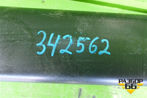 Усилитель заднего бампера (новый) для Volkswagen Transporter T5 с 2003-2015г (Транспортер Т5)