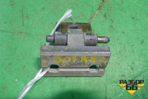 Петля двери задней правой нижняя (30784904) для Volvo XC90 с 2002-2015г (ХС90)