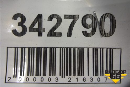 Петля двери задней правой нижняя (30784904) для Volvo XC90 с 2002-2015г (ХС90)