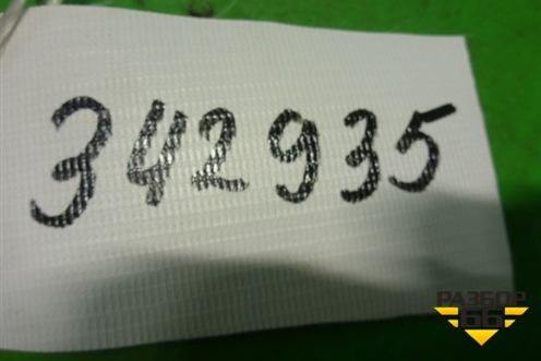 Ручка внутренняя потолочная (задняя левая) (95025626) для Chevrolet Cruze c 2009-2015г (Круз)