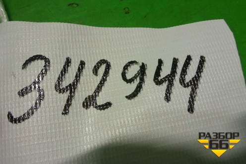 Датчик AIR BAG (передний левый) (8651754) для Volvo XC90 с 2002-2015г (ХС90)