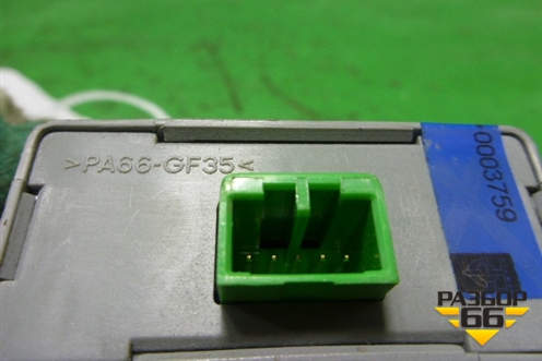 Блок электронный (положения подвески) (9472105) для Volvo XC90 с 2002-2015г (ХС90)