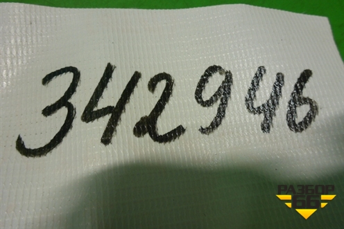 Датчик AIR BAG (задний) (8651755) для Volvo XC90 с 2002-2015г (ХС90)