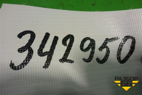 Датчик AIR BAG (задний) (8651755) для Volvo XC90 с 2002-2015г (ХС90)