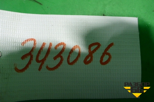 Блок электронный (8943048050) для Lexus RX 300 c 2009-2015г (РХ)