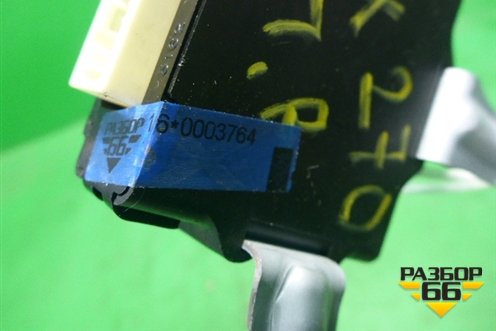 Блок электронный (8943048060) для Lexus RX 300 c 2009-2015г (РХ)