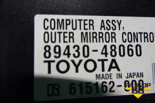 Блок электронный (8943048060) для Lexus RX 300 c 2009-2015г (РХ)