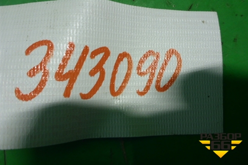 Блок электронный (8943048060) для Lexus RX 300 c 2009-2015г (РХ)