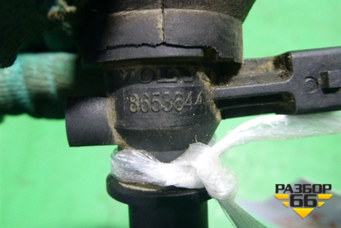 Клапан воздушный (8653644) для Volvo XC90 с 2002-2015г (ХС90)