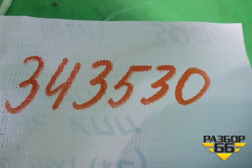 Трос КПП АКПП для Peugeot 4007 с 2008г