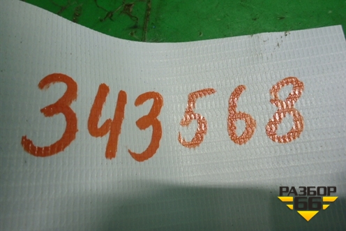 Вентилятор в сидение (задний левый) (3D0963575) для Audi A8 с 2002-2010г (А8)