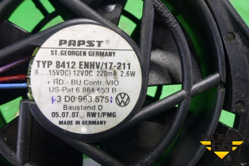 Вентилятор в сидение (зеднего правого) (3D0963575) для Audi A8 с 2002-2010г (А8)