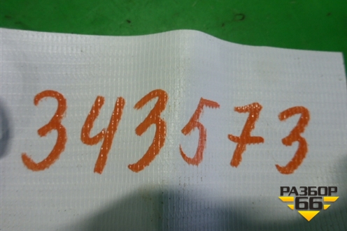 Вентилятор в сидение (заднего правого) (3D0963575) для Audi A8 с 2002-2010г (А8)