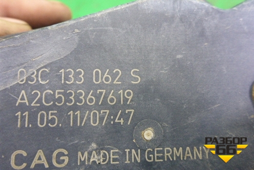 Заслонка дроссельная электрическая (03C133062S) для Volkswagen Jetta с 2010-2019г (Джетта)